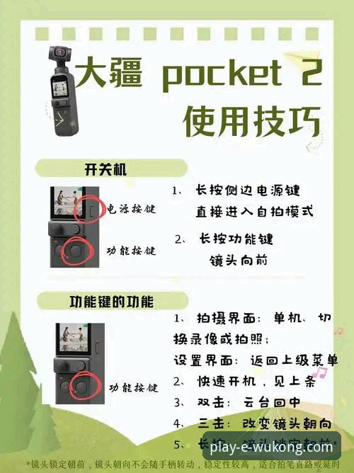 悟空体育电脑版的3大核心优势与2个关键使用技巧