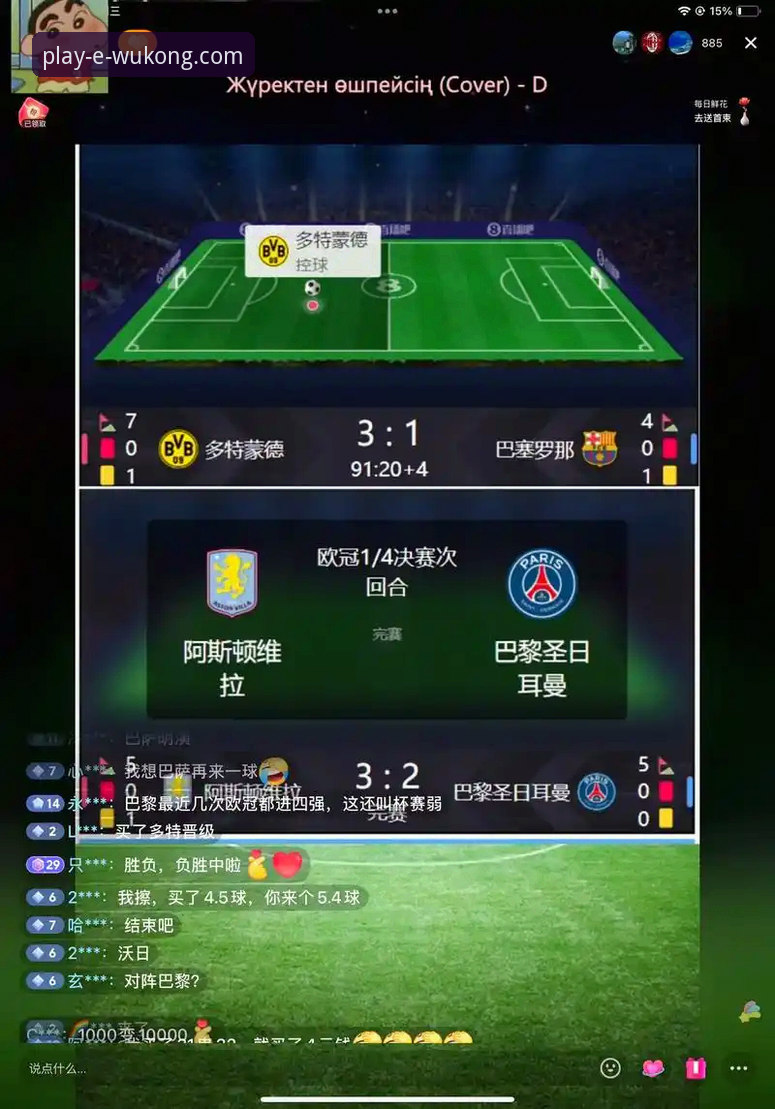 悟空体育平台：全球热门赛事直播详解