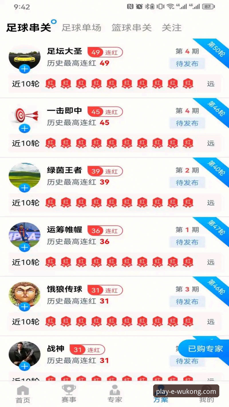 免费体育直播App 为什么选择悟空体育直播平台作为你的免费体育直播App?