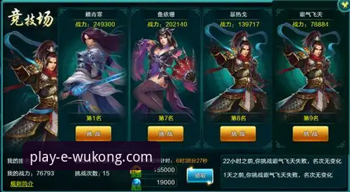 如何下载悟空体育2026最新版本 悟空体育2026最新版本下载全攻略:从实战派角度详解操作步骤