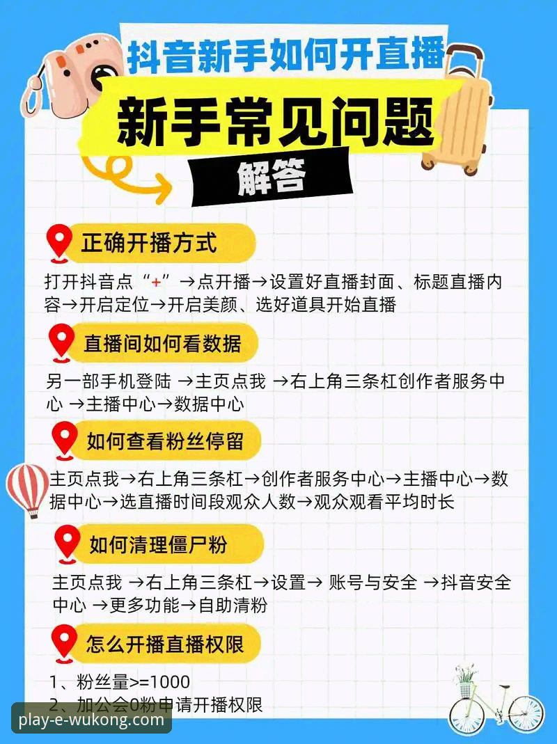 综合体育直播平台 掌握综合体育直播平台的核心技巧:从观赛到互动的实战指南