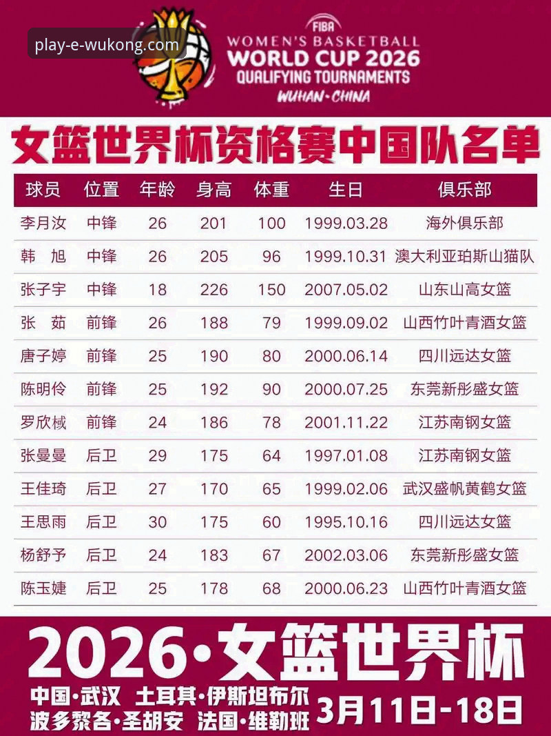 专属体育世界2026最新版本 专属体育世界2026最新版本全面解析:从新手到高手的观赛指南