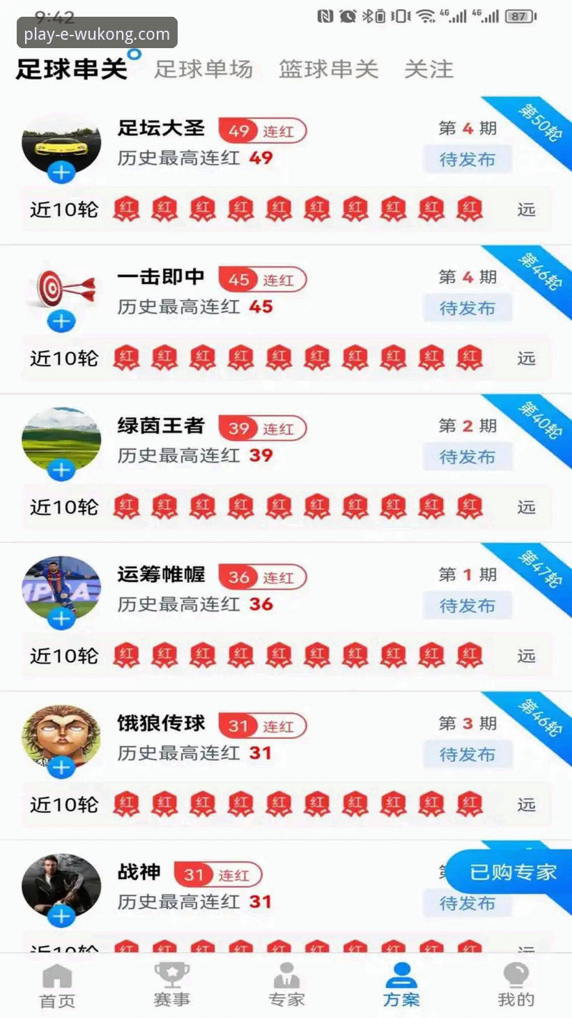 悟空体育App下载安装教程 从下载到精通:一名资深用户的悟空体育App安装实战经验分享